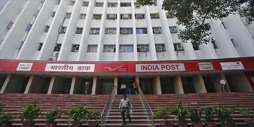 Post office recruitment 2023