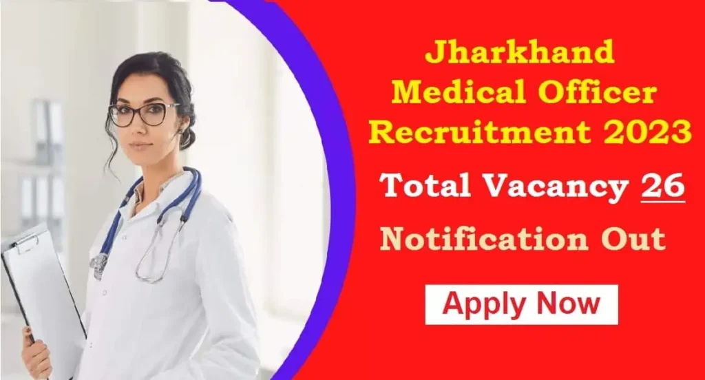 Jharkhand MO Recruitment 2023