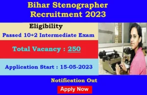 Bihar Stenographer Recruitment 2023